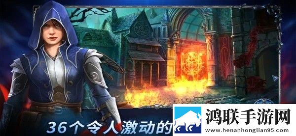 密室逃脱13秘密任务