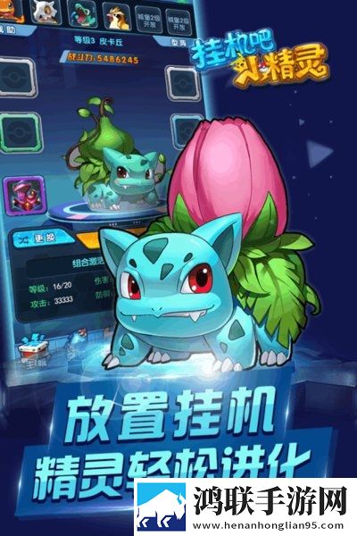 挂机吧小精灵
