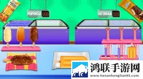 冰棒冰淇淋工厂(Ice Popsicle Factory)