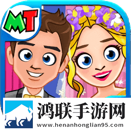 My Town : Wedding
