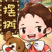 摆摊日记