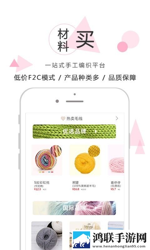 嘉特汇官网版