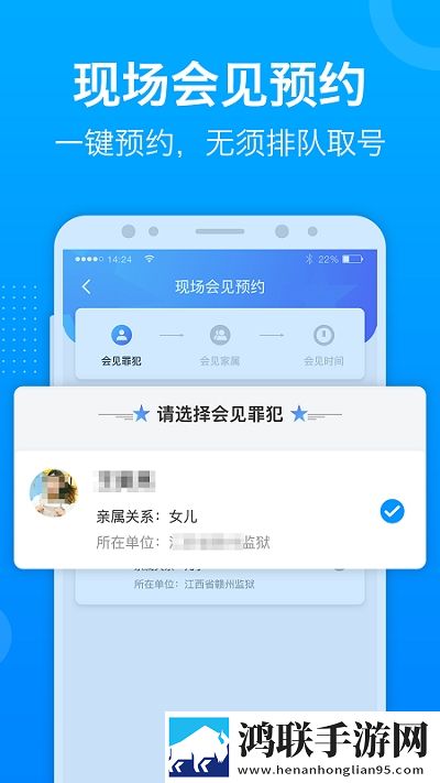 驿道