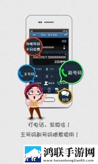 号盾官方