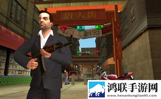 侠盗猎车手自由城故事