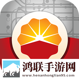 昆仑加油卡安卓版
