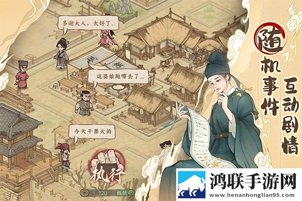 这城有良田
