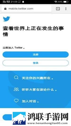 upx浏览器官方最新版