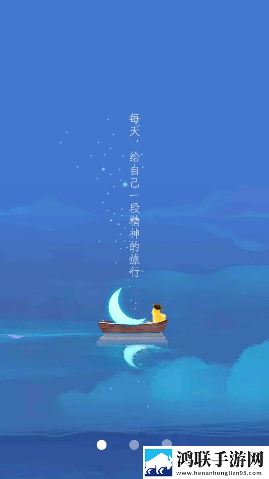 成长云学堂app安卓版