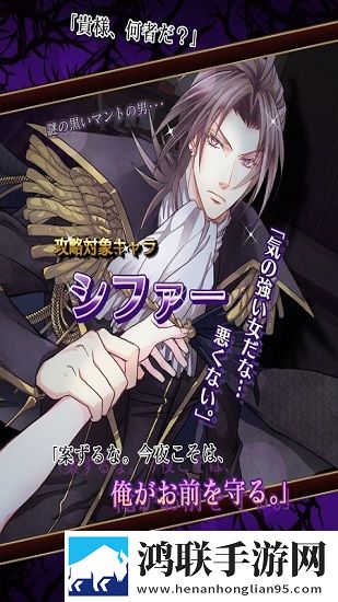 レグルス