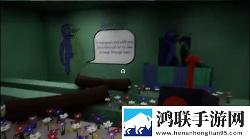 斑斑幼稚园(GartenBanban)