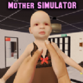 继母模拟器(Mother Simulator)