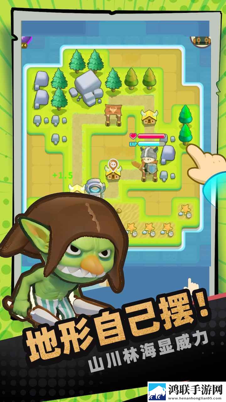 一圈勇者