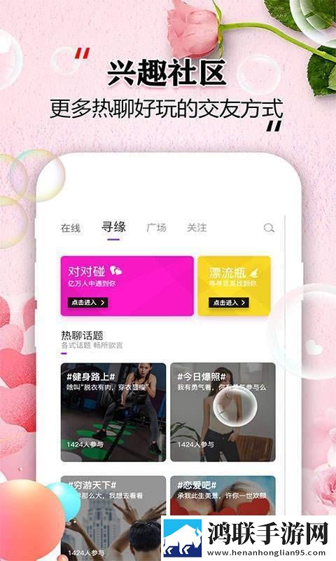 知音赚钱安卓版