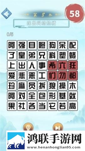 最强脑洞挑战赛