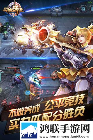 王者荣耀下载器