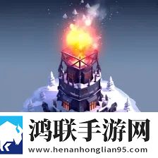 冰雪世界生存者