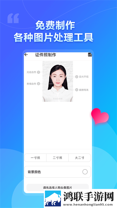 大白助手官方版