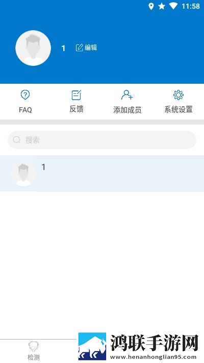 Renpho体脂秤
