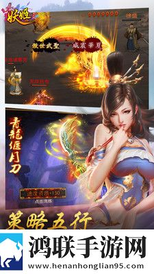 妖姬OL 妖姬OL