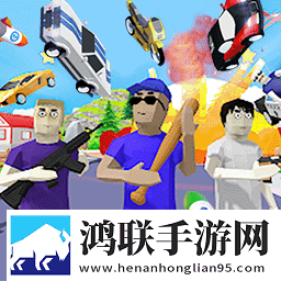 像素枪战射击