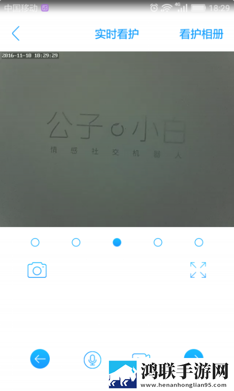 公子小白直播间