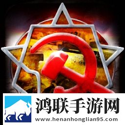 红警世界