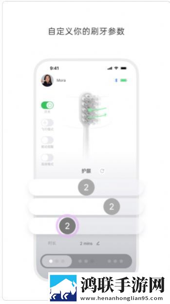 徕芬app