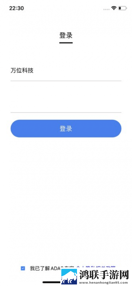 adas专家官网