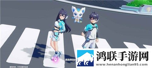 奥拉星2