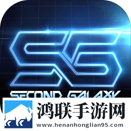 第二银河内测版本