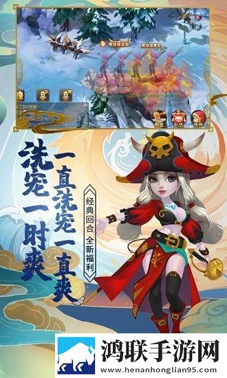 小红帽