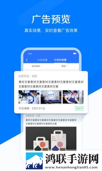 巨量引擎