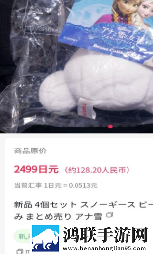 乐淘一番官方版