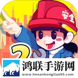 我要盖大楼