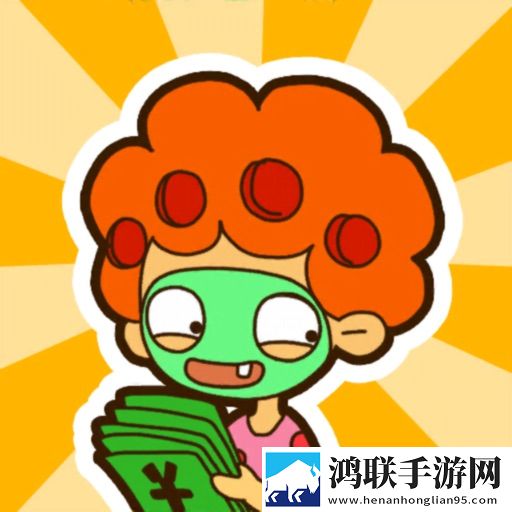 房东模拟器2