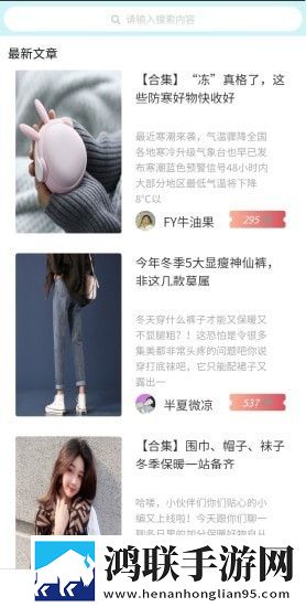 精美日记