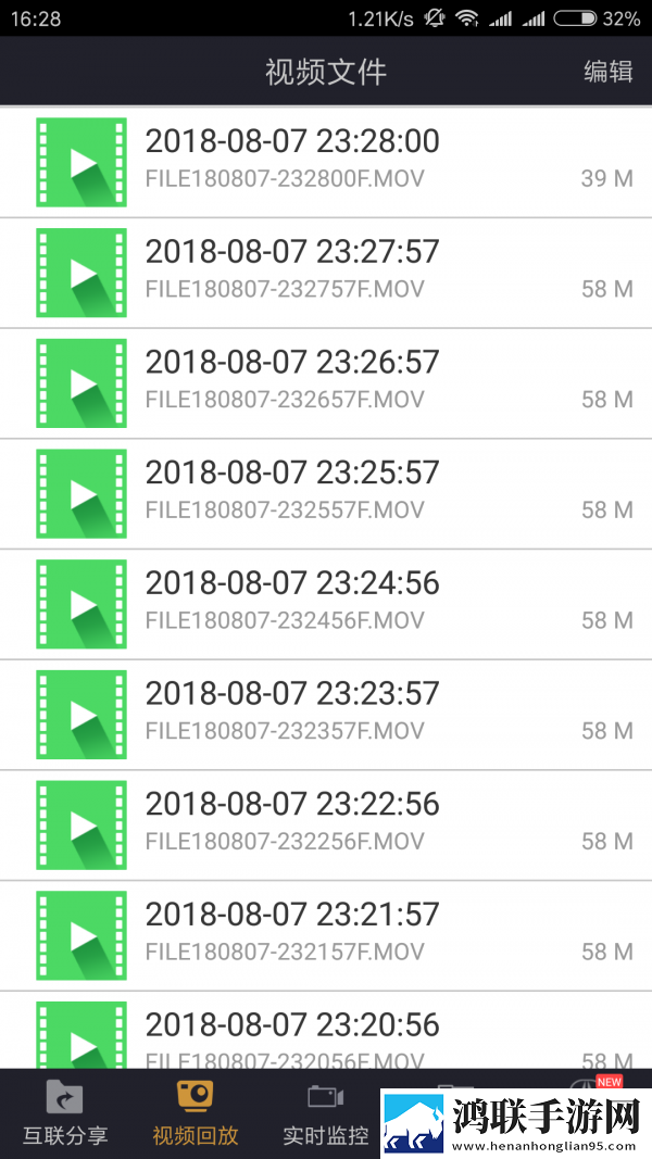AcuraDVR APP