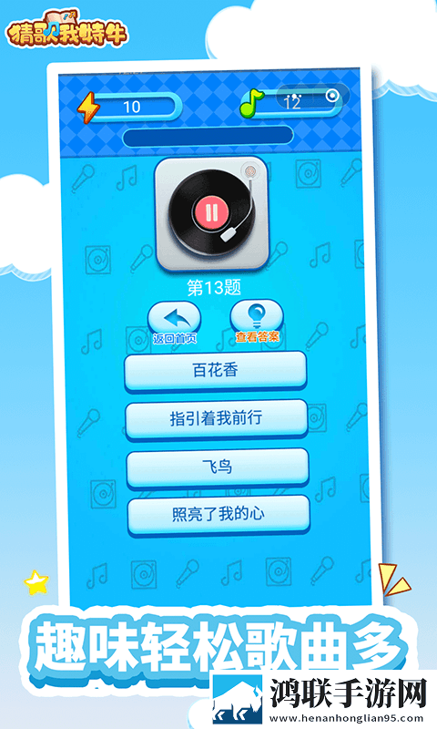 御龙争霸