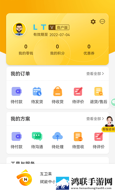 淘气叮当