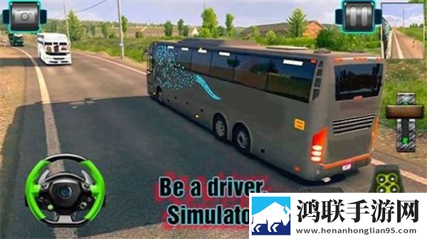 大巴驾驶员模拟器(Be a driver: Simulator)