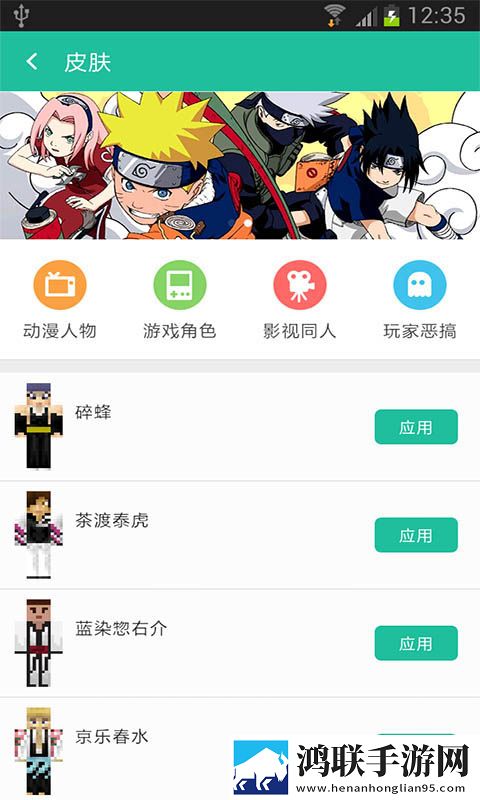 4399我的世界助手最新版本