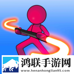 画个激光剑