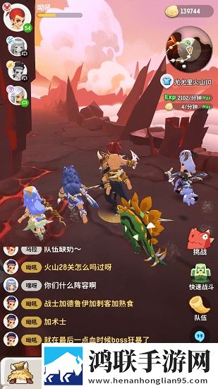 不休的乌拉拉