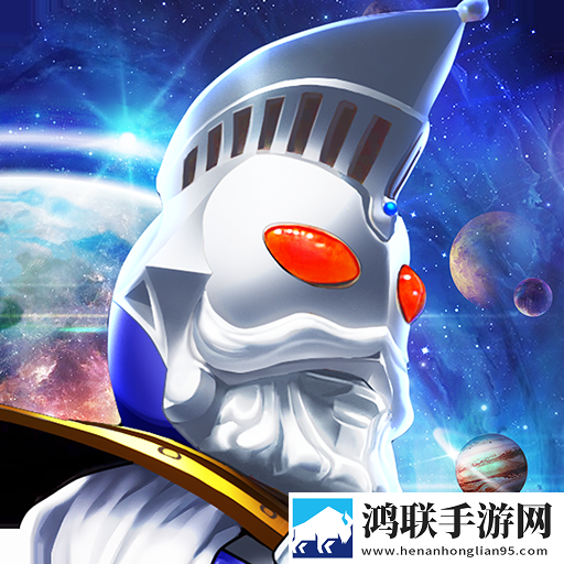 奥特曼系列OL(无限光元版免费充值)
