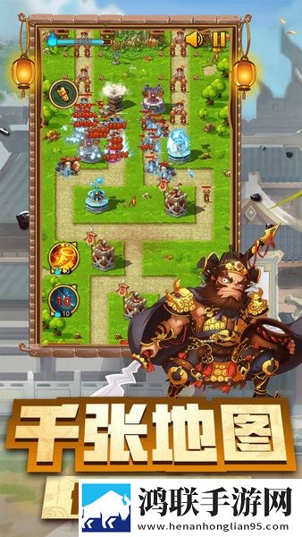 神指三国 神指三国