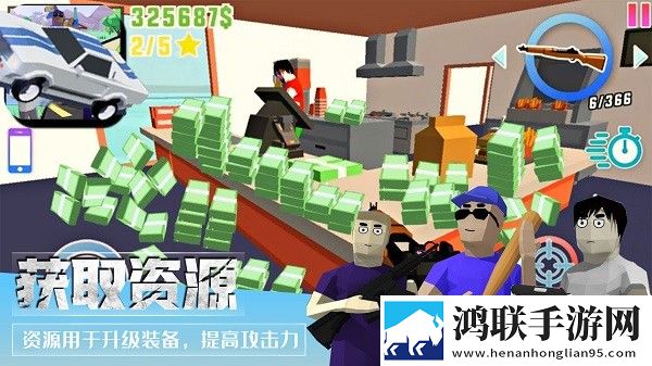 像素枪战射击 像素枪战射击