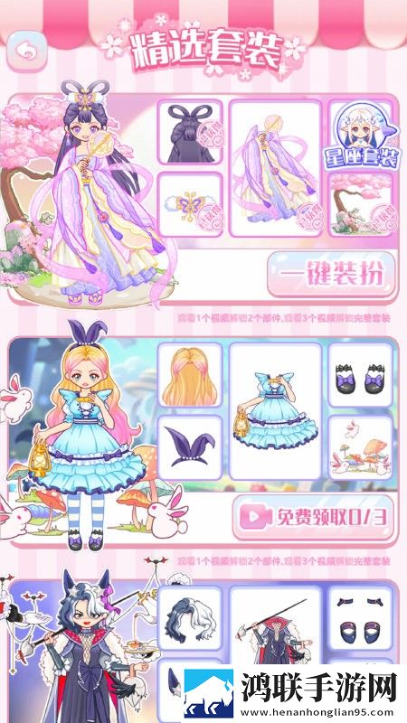 马卡龙少女