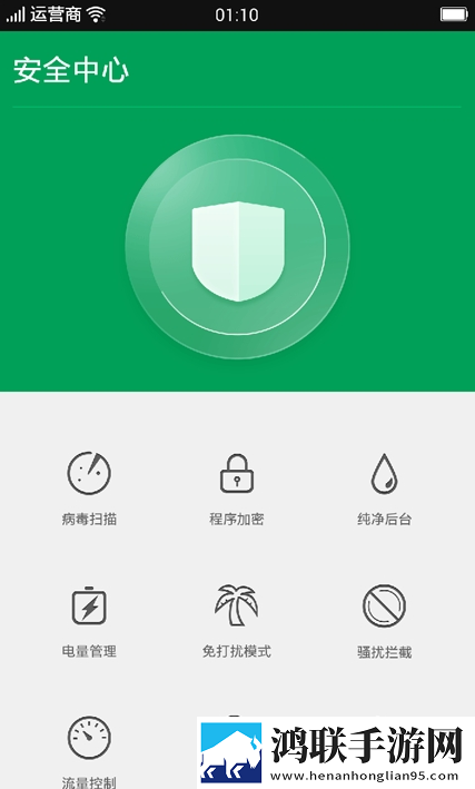 oppo安全中心安装