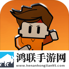 逃脱者困境突围